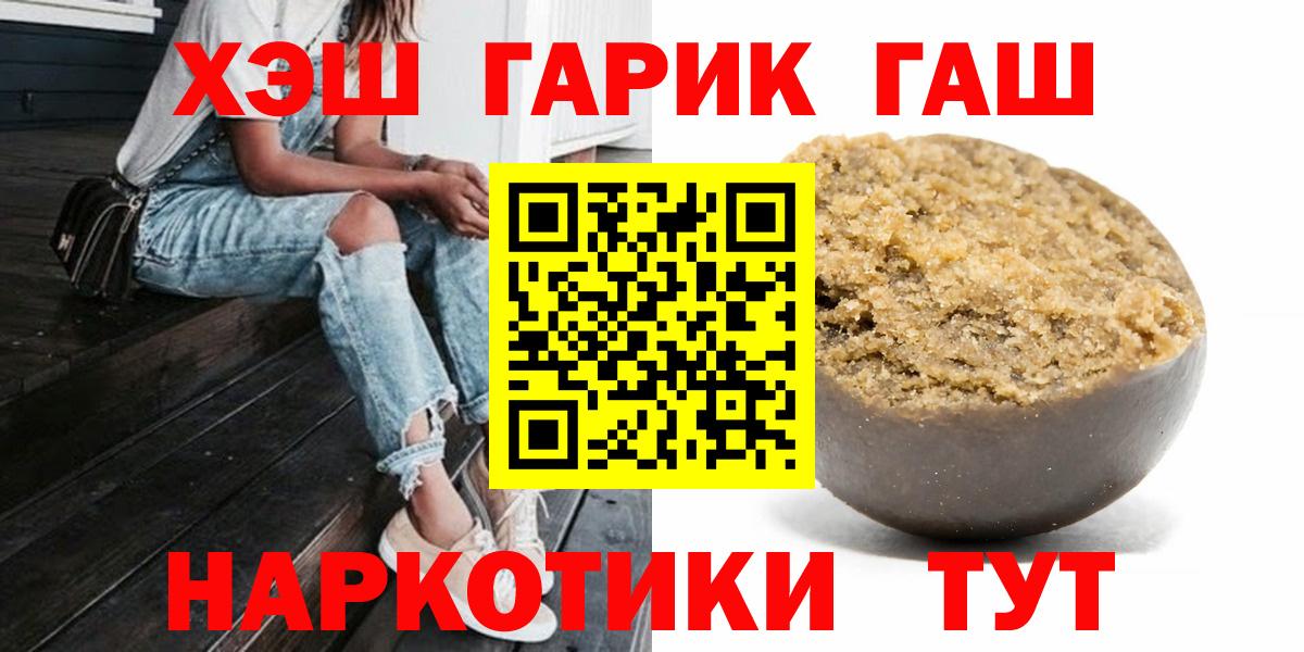 ГАШ AMNESIA HAZE Уссурийск