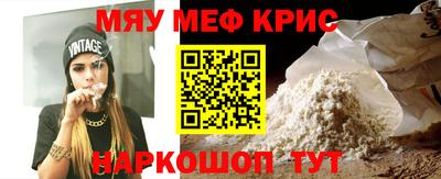 спиды Краснокаменск