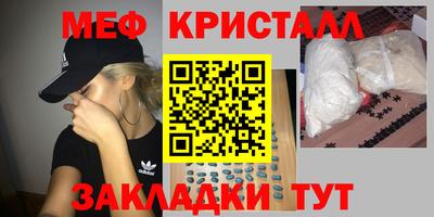 спиды Краснокаменск