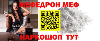 метадон Краснознаменск