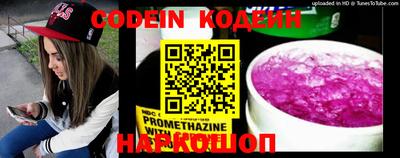 кристаллы Краснодар
