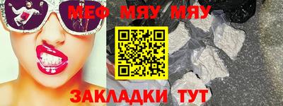 метадон Краснознаменск