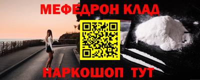 спиды Краснокаменск
