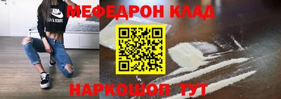 метадон Краснознаменск
