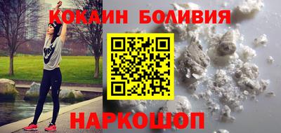 кристаллы Краснодар