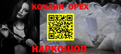 кристаллы Краснодар