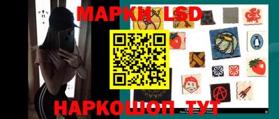 кристаллы Краснодар