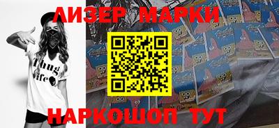 кристаллы Краснодар