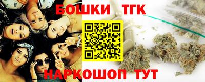 кристаллы Краснодар