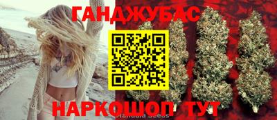 кристаллы Краснодар