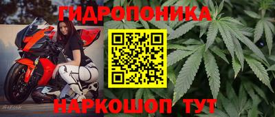 кристаллы Краснодар