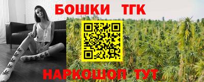 кристаллы Краснодар