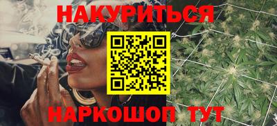 спиды Краснокаменск