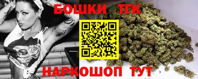 кристаллы Краснодар