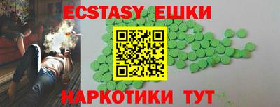 кристаллы Краснодар