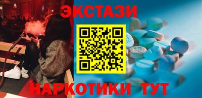 кристаллы Краснодар