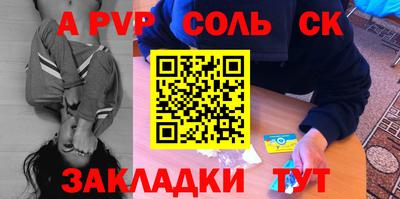 метадон Краснознаменск
