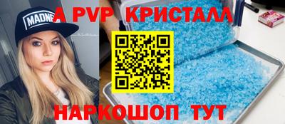 спиды Краснокаменск