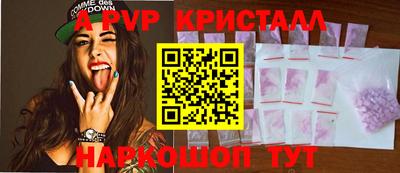метадон Краснознаменск