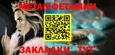 спиды Краснокаменск