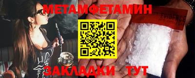 кристаллы Краснодар