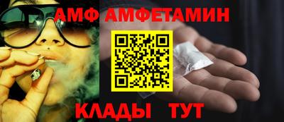 спиды Краснокаменск