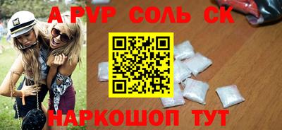 спиды Краснокаменск