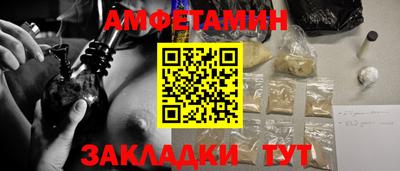 кристаллы Краснодар