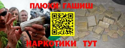 спиды Краснокаменск