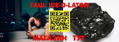кристаллы Краснодар
