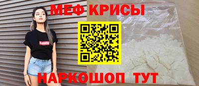 метадон Краснознаменск