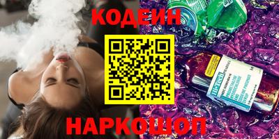 кристаллы Краснодар