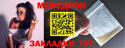 спиды Краснокаменск
