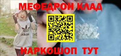 кристаллы Краснодар