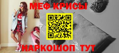 метадон Краснознаменск