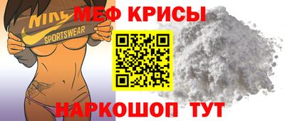 метадон Краснознаменск