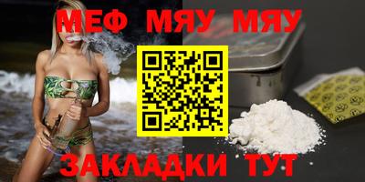 спиды Краснокаменск