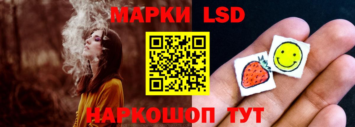 Лсд 25 экстази кислота Уссурийск