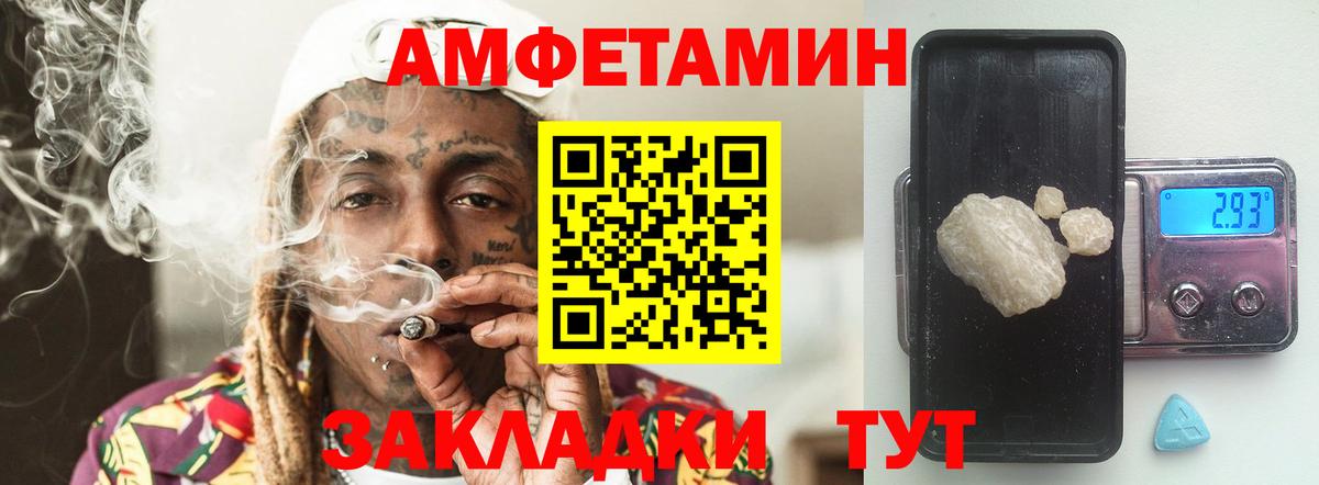 Первитин винт Уссурийск