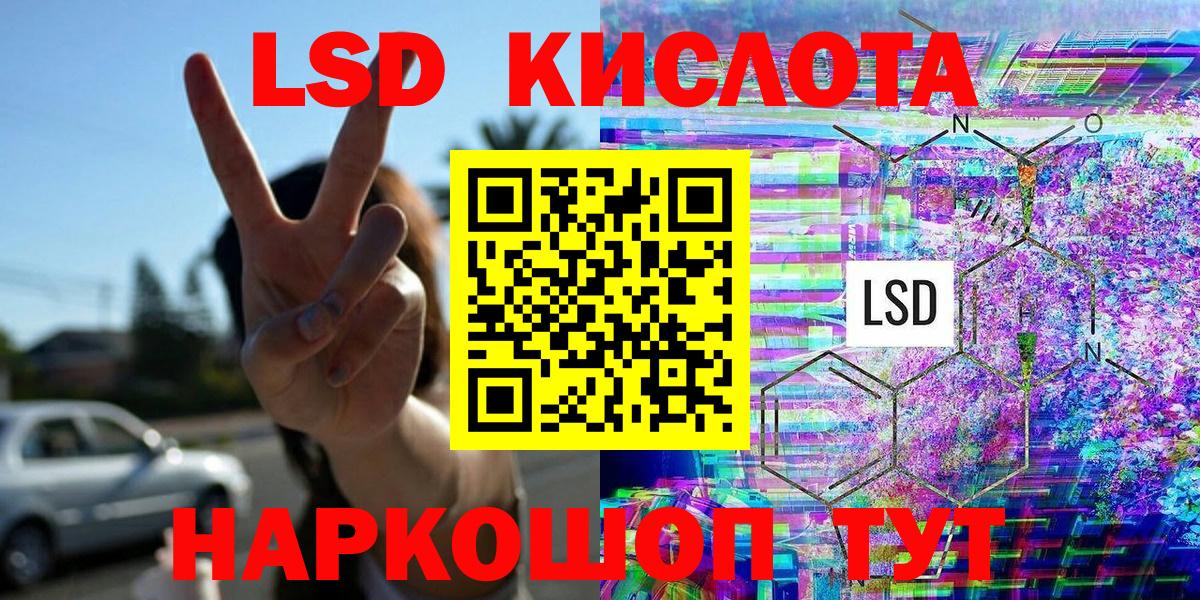 Наркотические марки 1,8мг  Наркотические марки 1,8мг  Вход с VPN  Марки N-bome  Уссурийск 