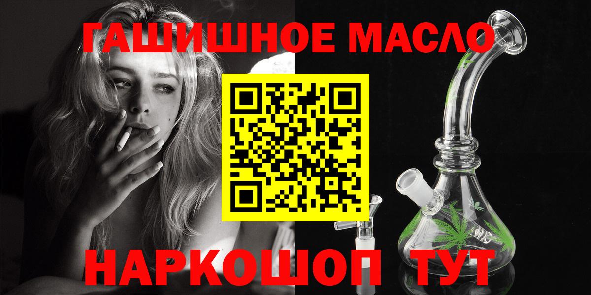 ТГК Wax Уссурийск