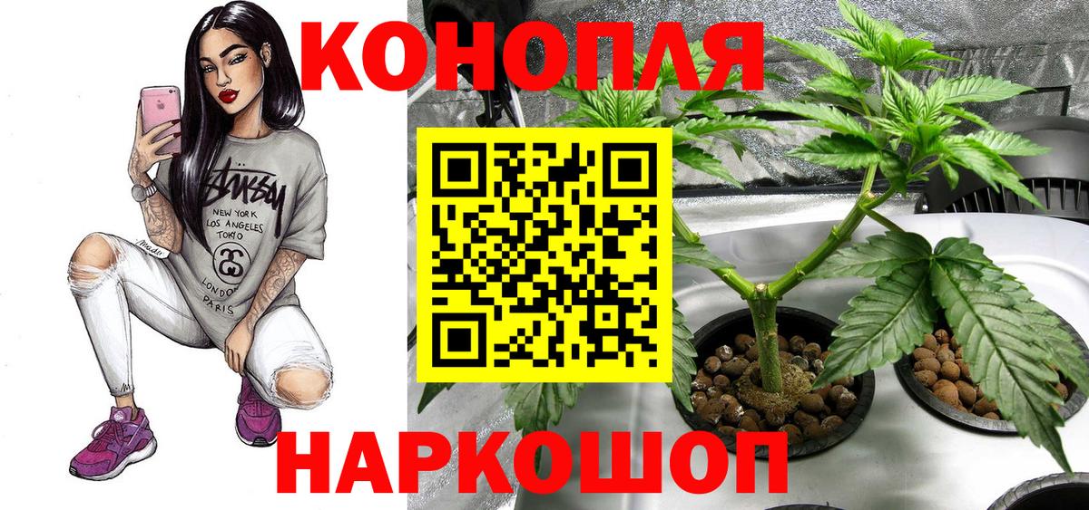 Шишки марихуана OG Kush  Вход с VPN  Конопля ГИДРОПОН  Бошки Шишки Bruce Banner  Уссурийск 